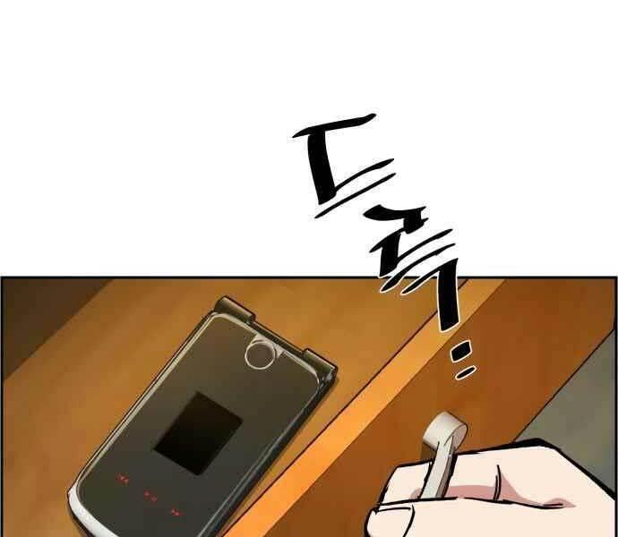 bạn học tôi là lính đánh thuê chapter 134 164