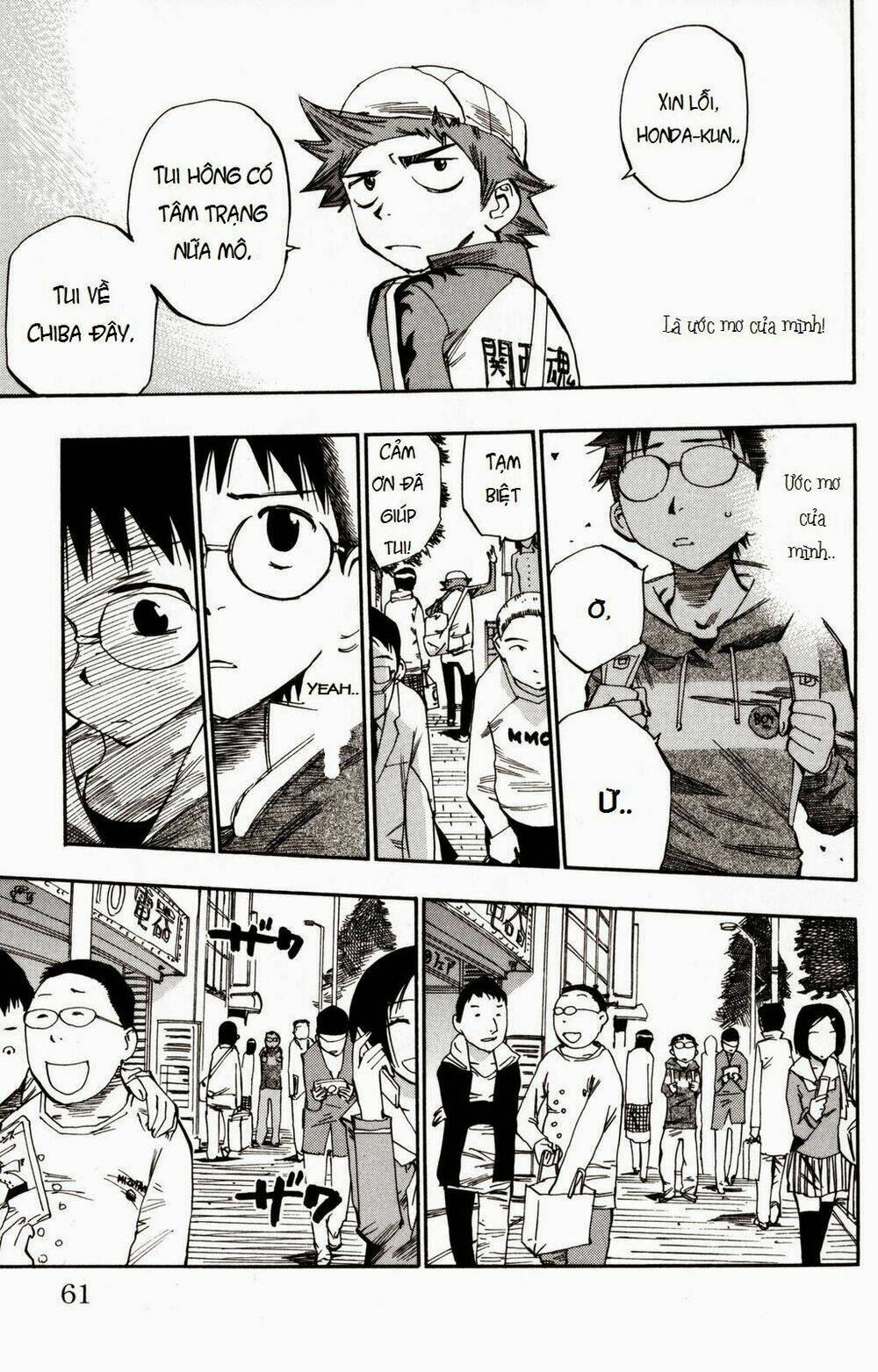 chân đạp nhát gan chapter 10 15