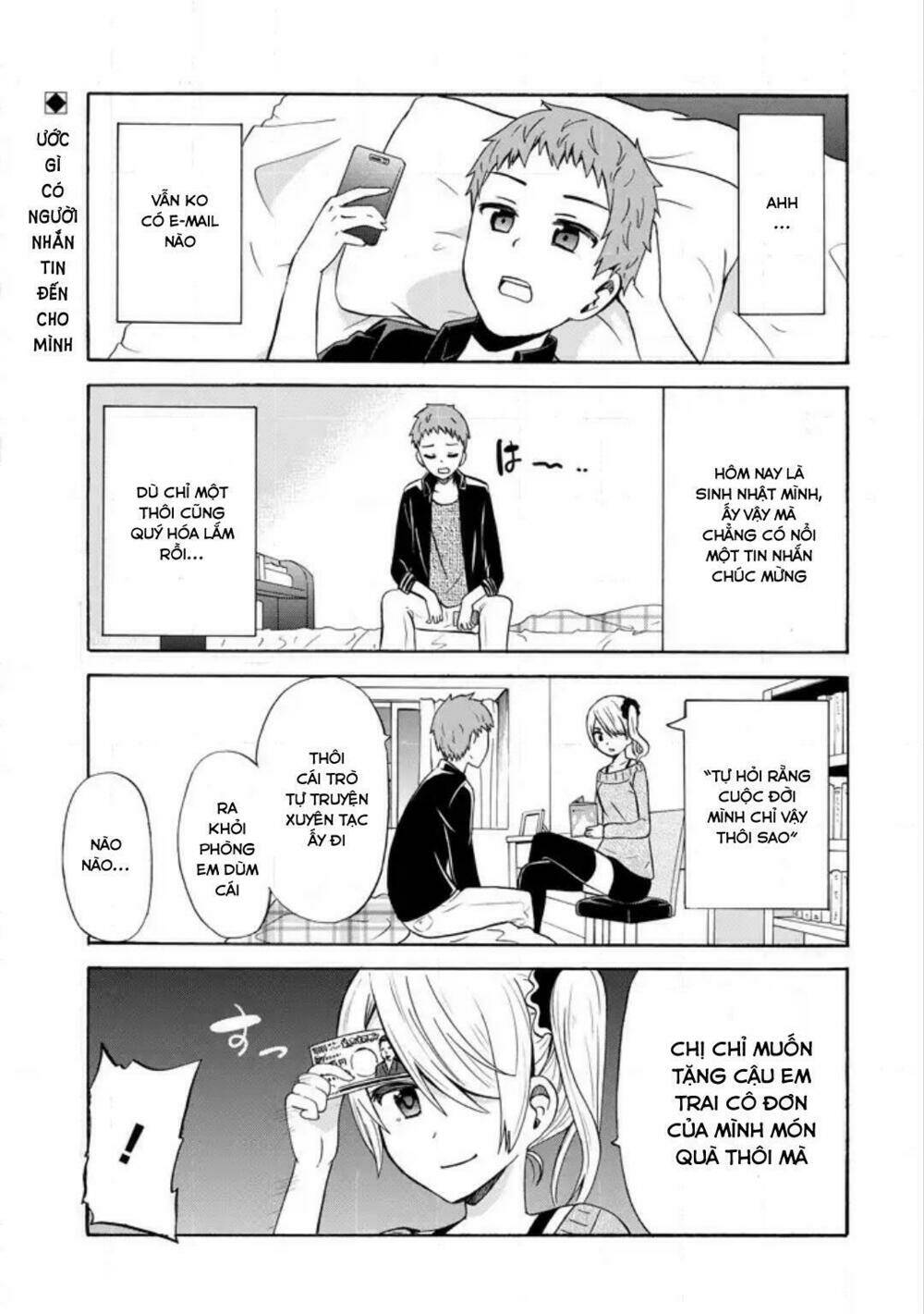 suki x suki (hibaru shunsuke) chapter 15 1