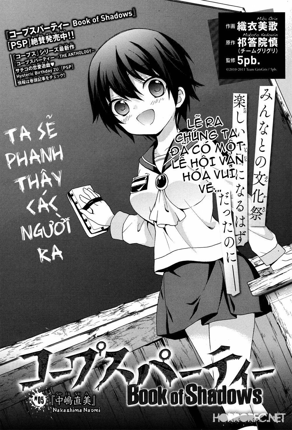 corpse party: book of shadows chapter 5 3
