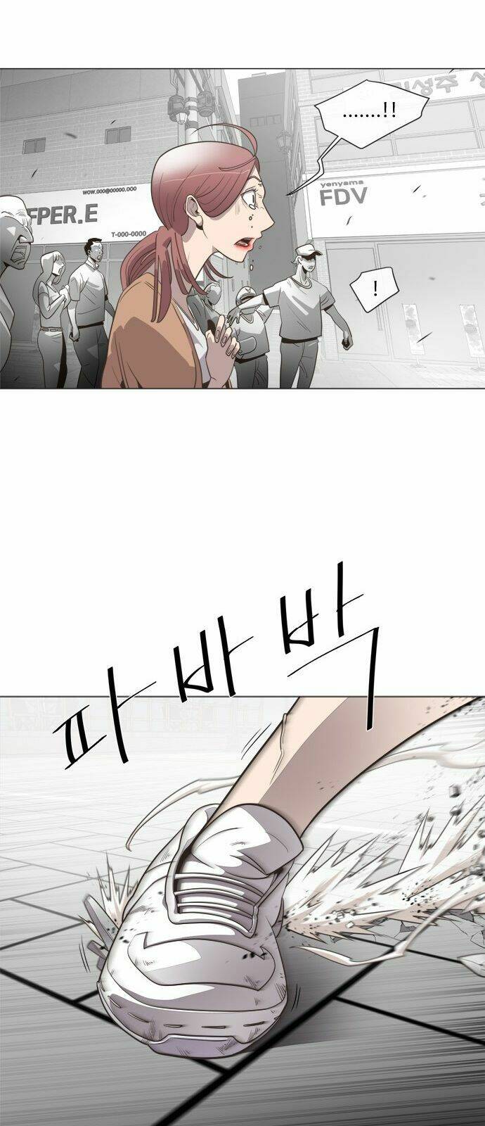 Kỉ Nguyên Của Anh Hùng chapter 0 9