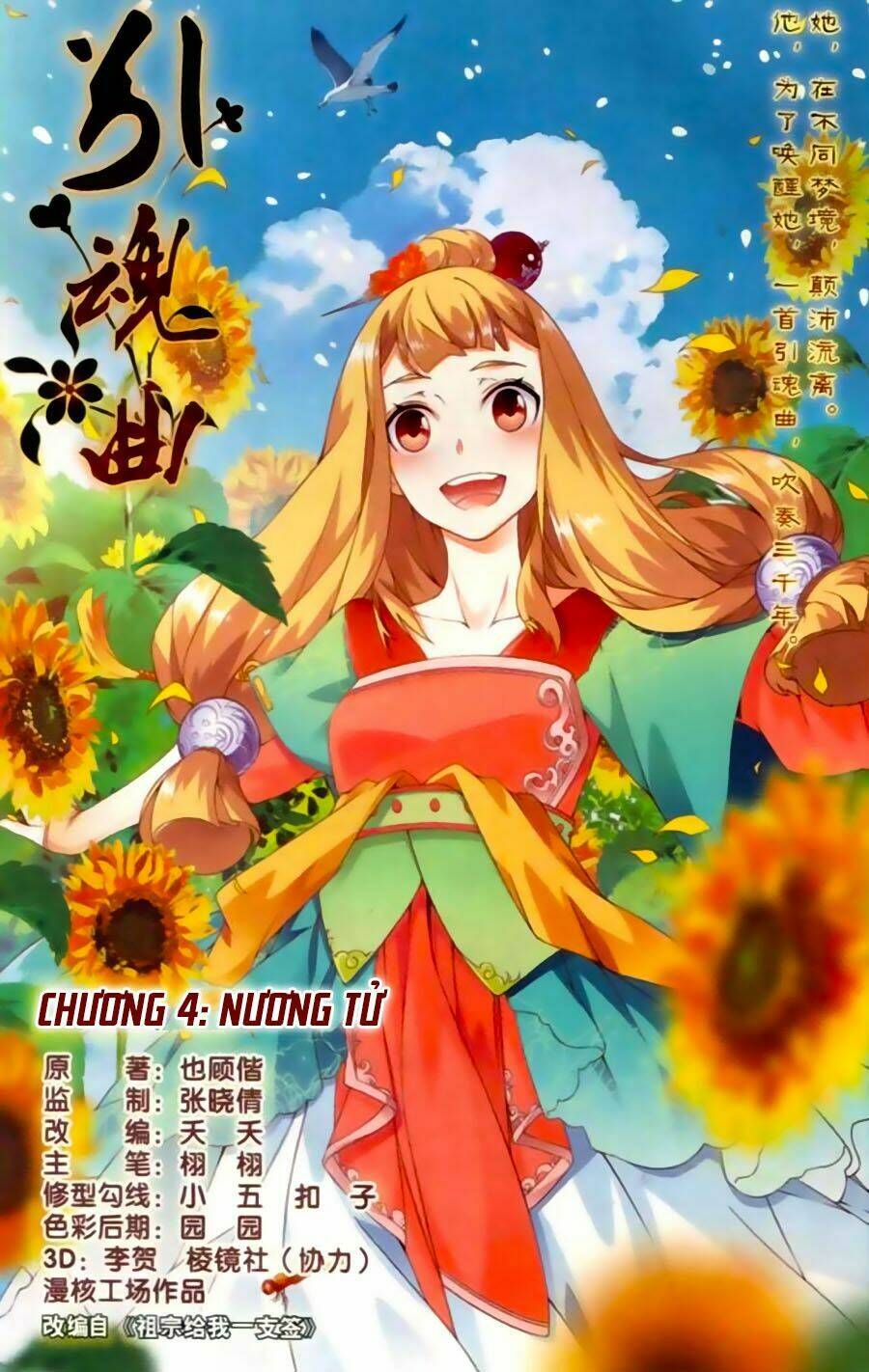 dẫn hồn khúc chapter 4 1