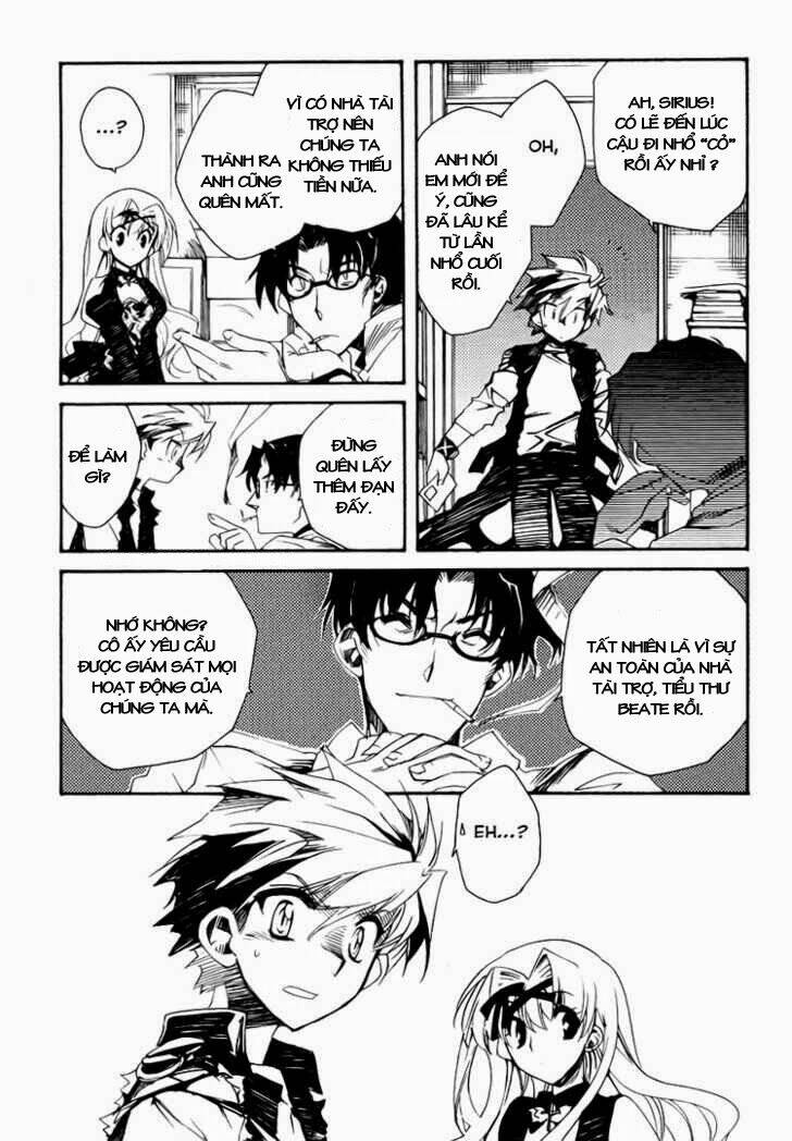 shinyaku ookami ga kuru! chapter 2 5