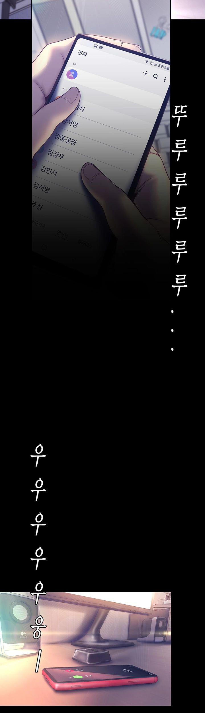 một thế giới mới tuyệt vời chapter 101 19