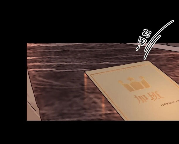 Khó Dỗ Dành chapter 3.1 24