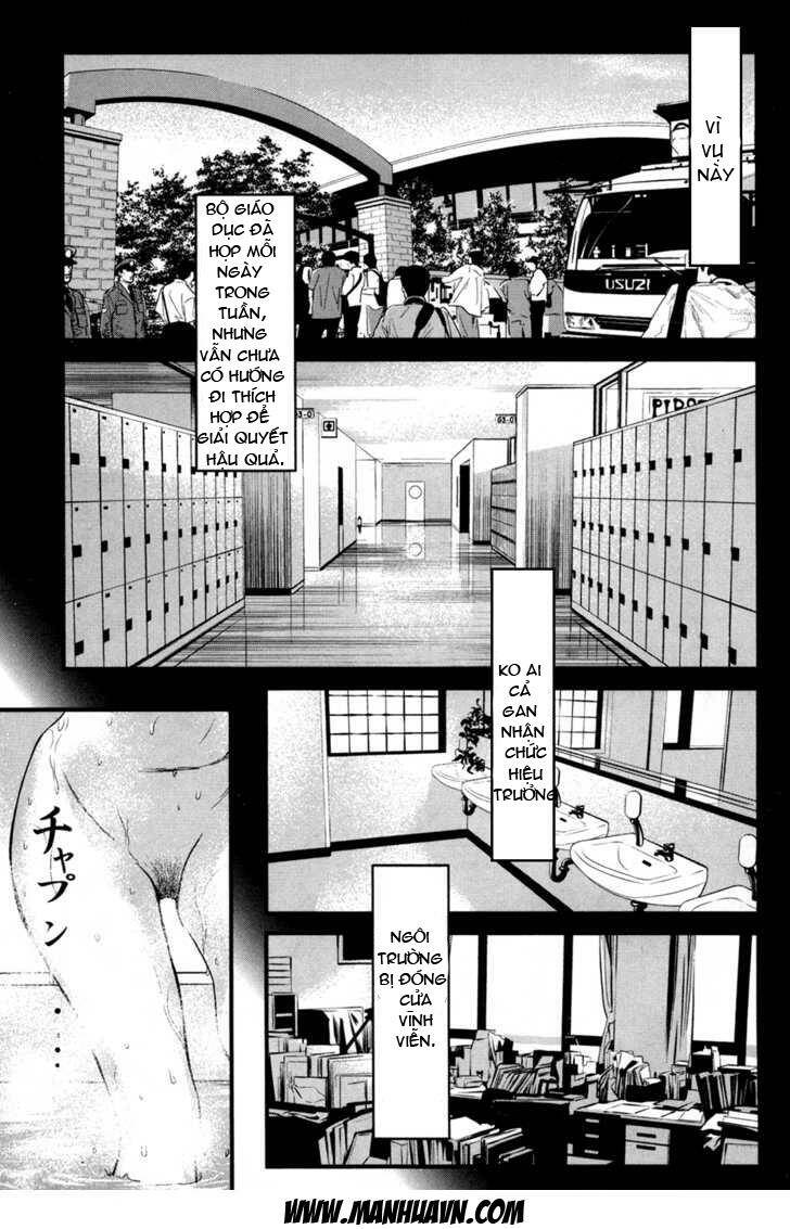 wolf guy - wolfen crest chapter 47 5