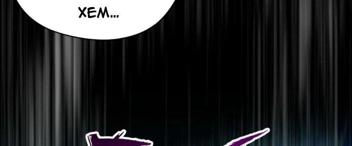 ẩn cư mười vạn năm, đời sau mời ta rời núi chapter 41 53