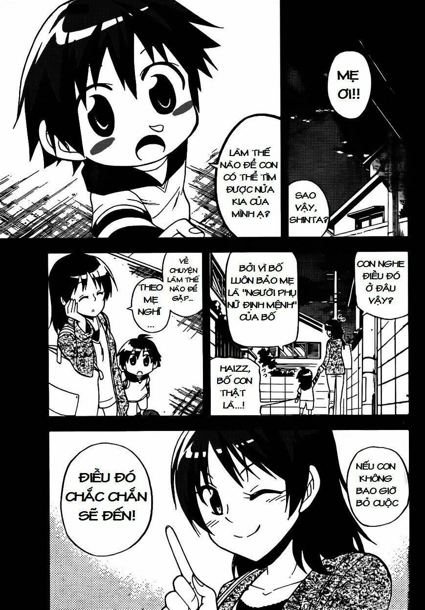 gankon chapter 21 11