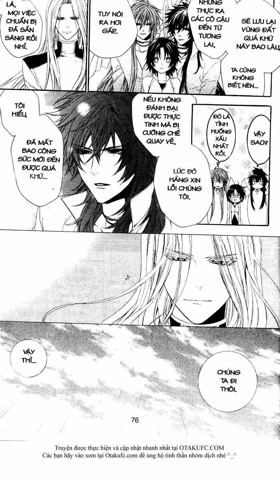 high & high chapter 46 23