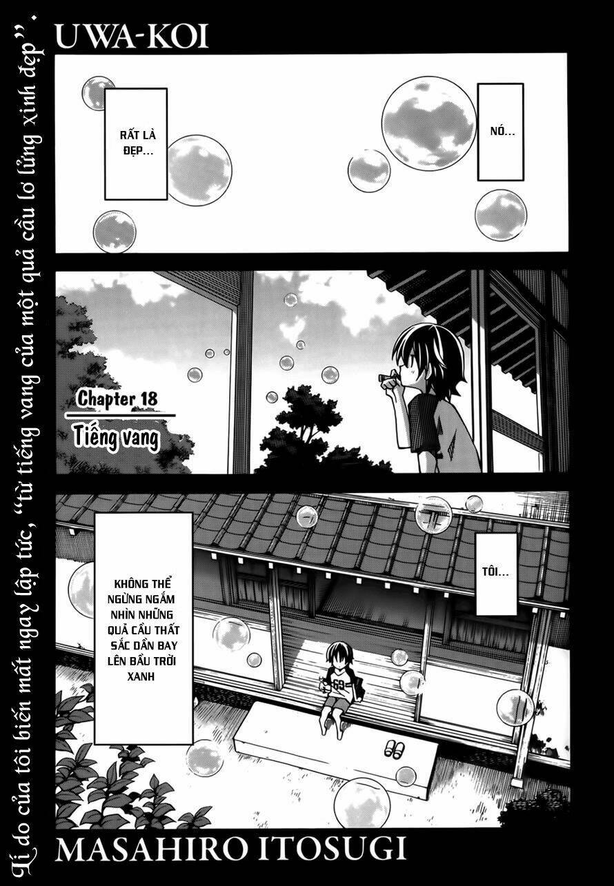 uwa koi chapter 18 2