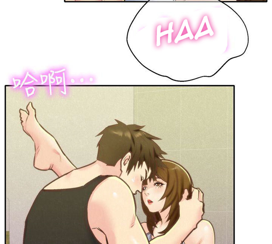 cô gái bé nhỏ của tôi chapter 9.2 53