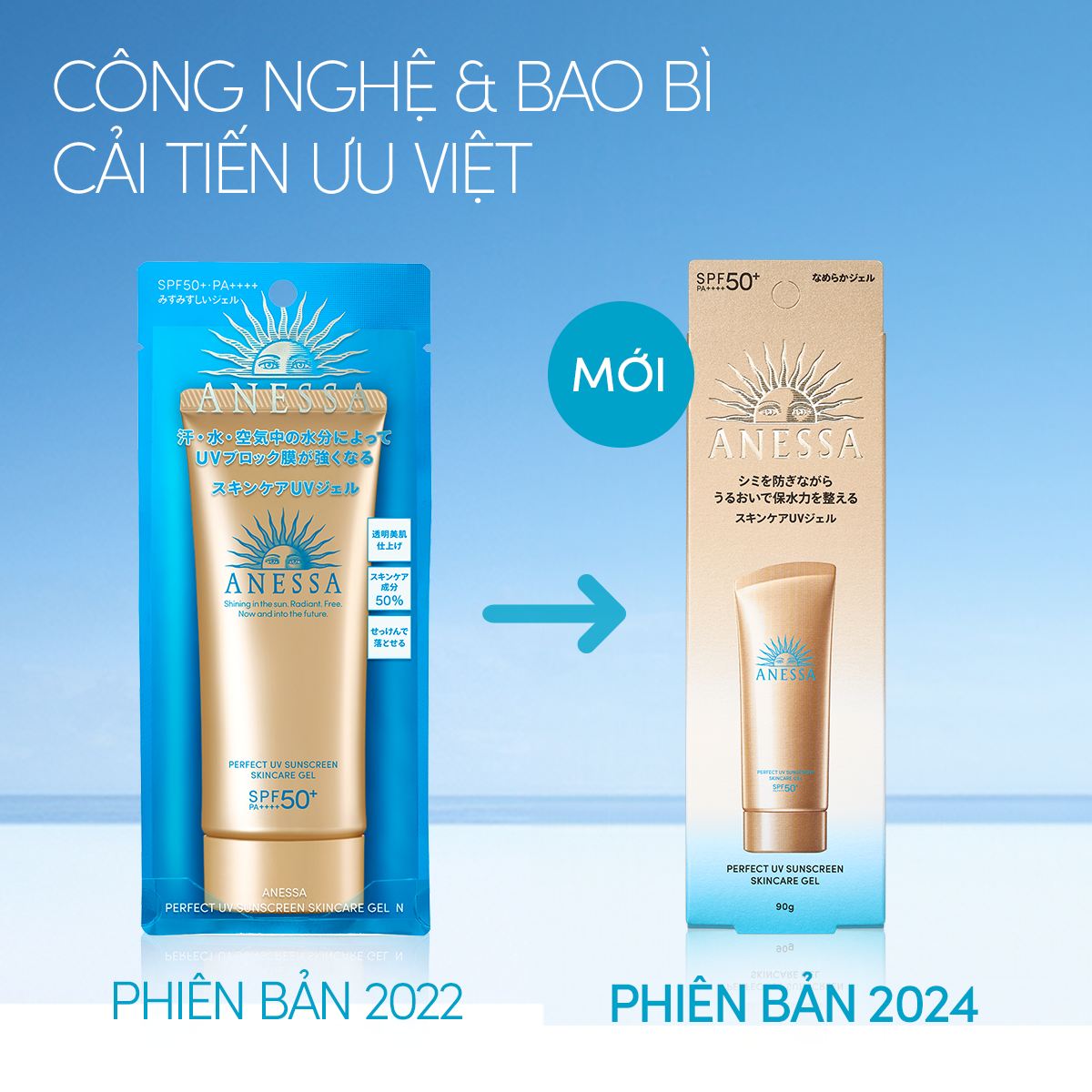 Bộ đôi Kem chống nắng dạng sữa dưỡng da kiềm dầu bảo vệ hoàn hảo + Kem chống nắng dạng gel dưỡng ẩm bảo vệ hoàn hảo (Anessa Gold Milk 60ml + Gold Gel 90g)