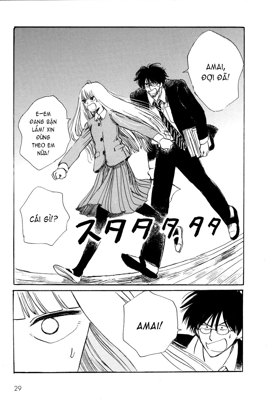 shiota-sensei to amai-chan chapter 2 6