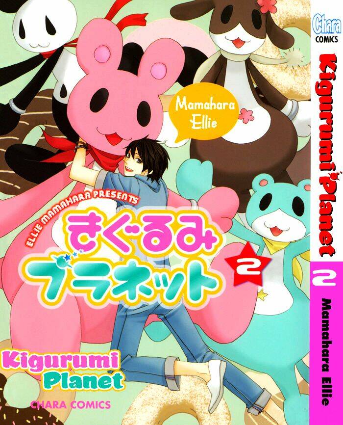 kigurumi planet chapter 7 3