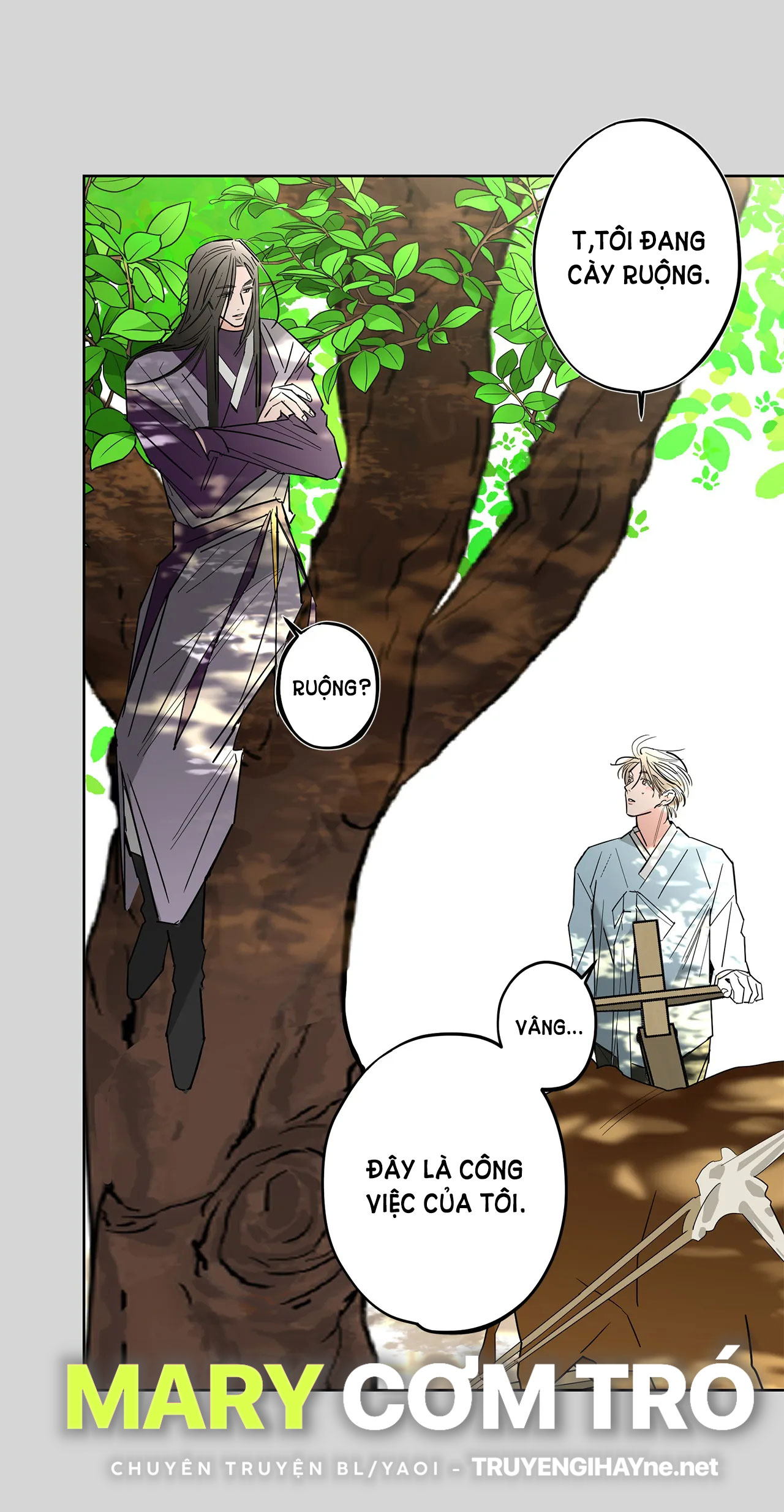 [truyện cổ tích khiêu dâm truyền thống] chức nữ thật quá đáng chapter 1.1 20