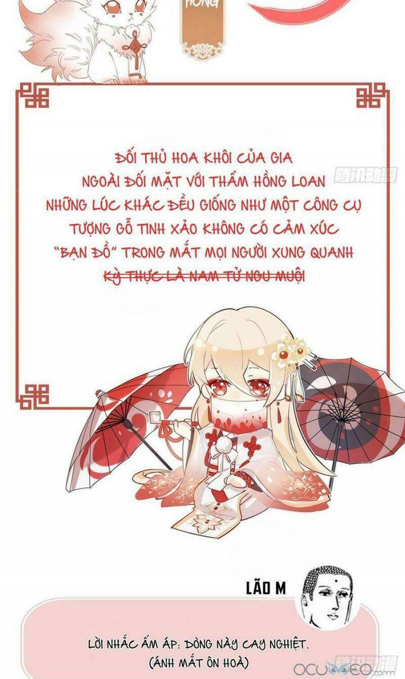 thê chủ, thỉnh hưởng dụng chapter 0.2 15