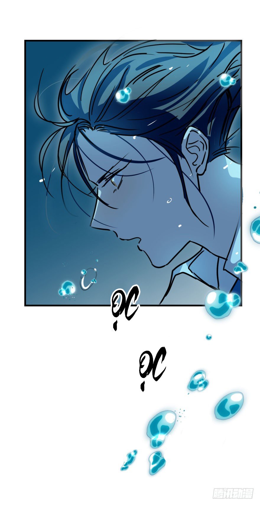 Bắt Lấy Ngao Ngao chapter 1 - Trang 16