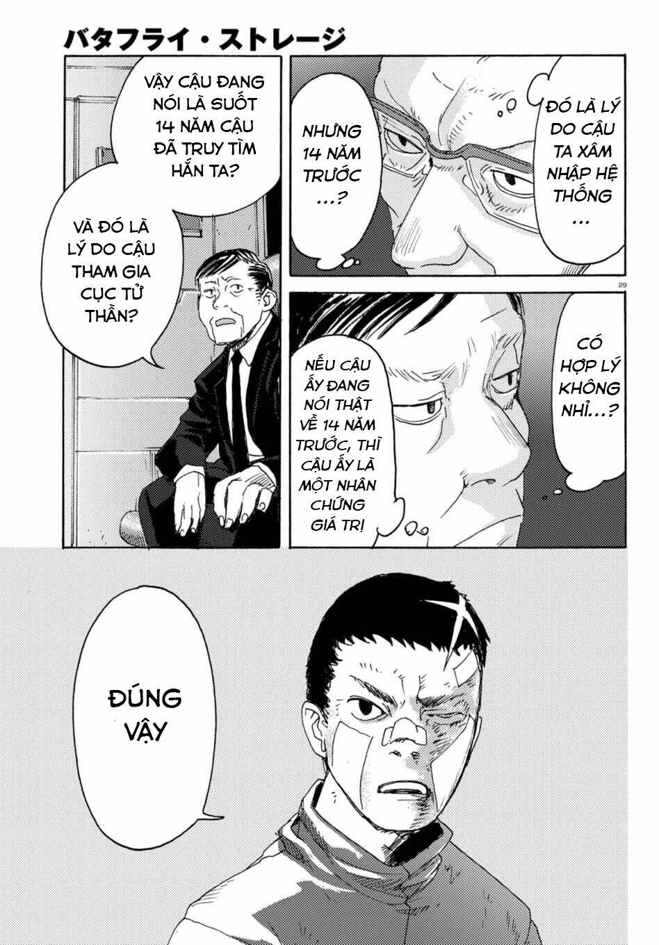 butterfly storage chapter 7 31