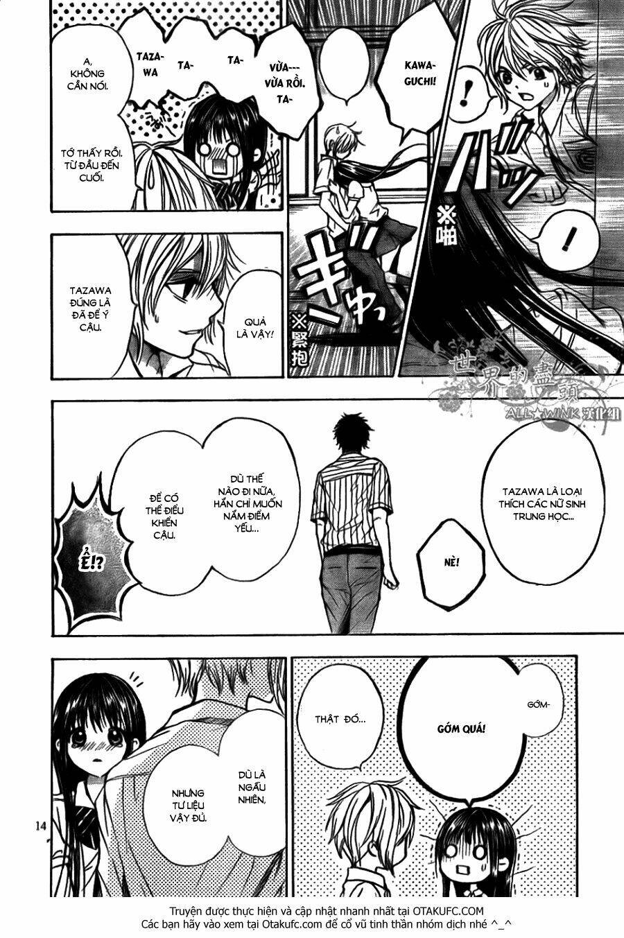 sekai no hate chapter 5 16