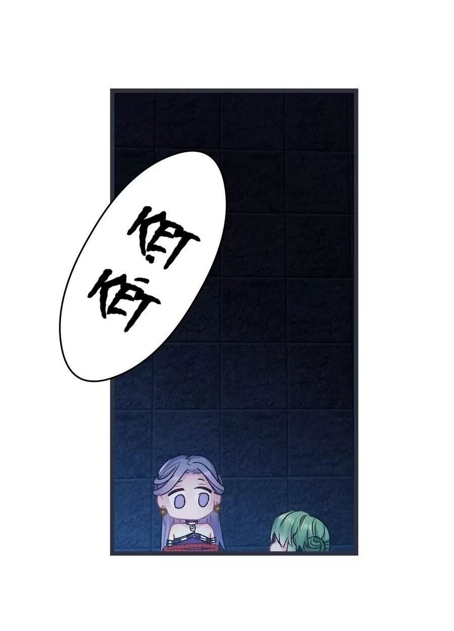 ta mới không gả cho hoàng tử phản diện chapter 48 31