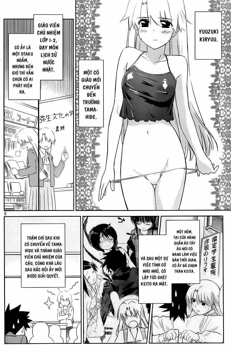 kiss x sis chapter 70 9