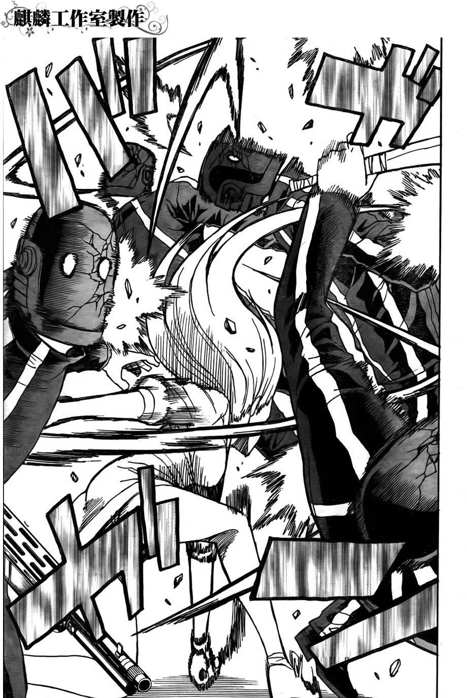 tokyo esp chapter 24 32