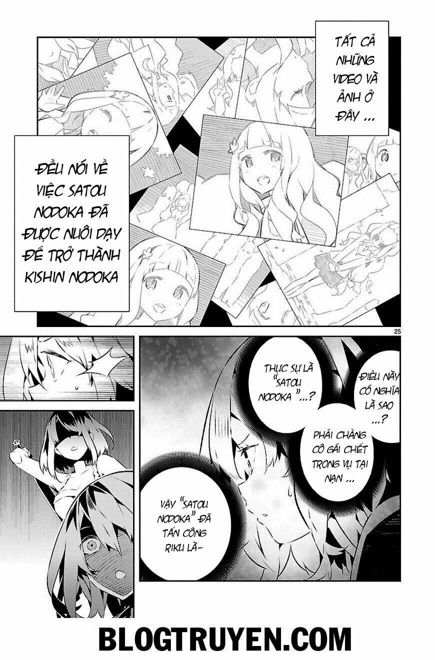 mousugu shinu hito chapter 14 24