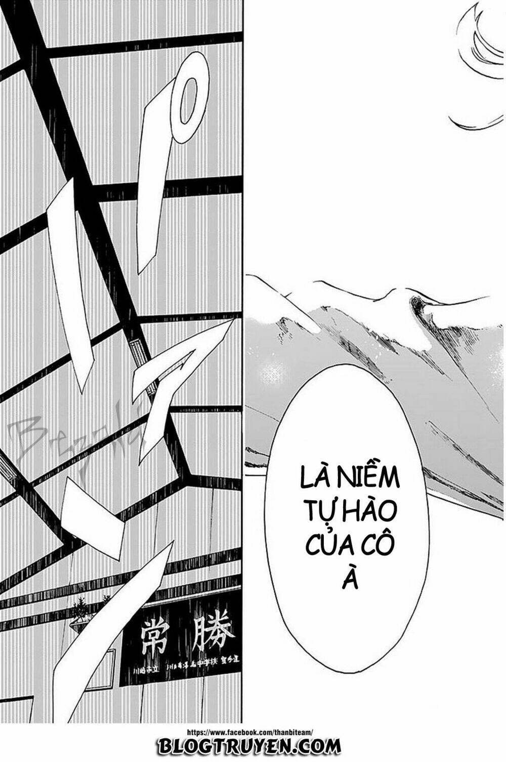 tenohira no netsu wo chapter 2 38