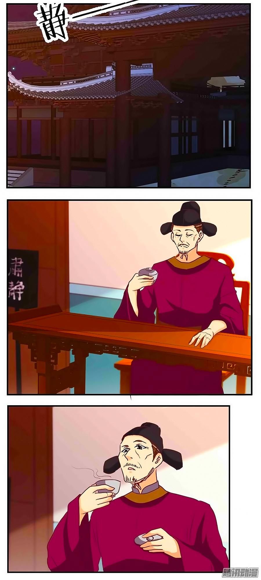 tú thiết chi thư chapter 73 2