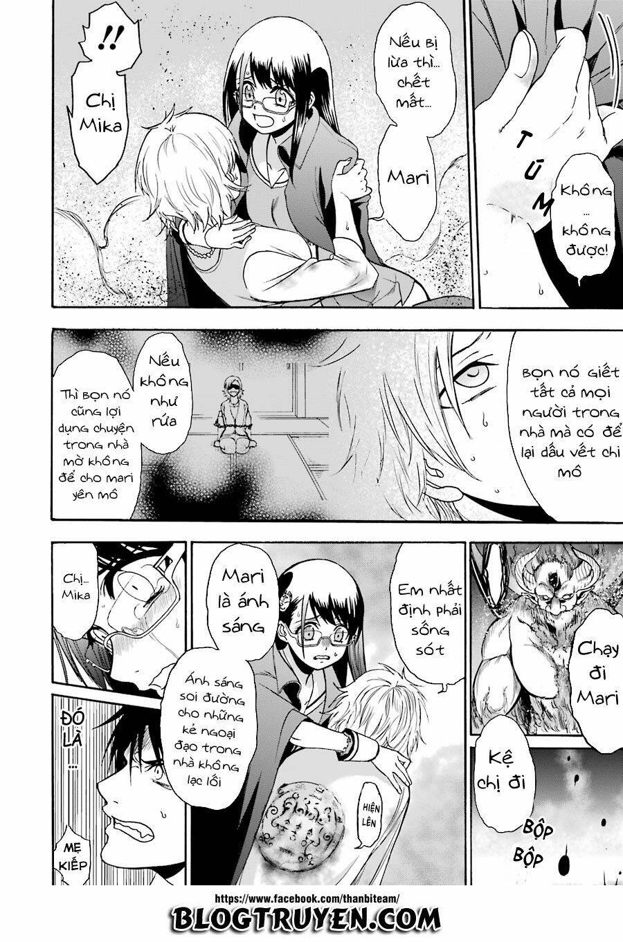 saisei no phantasma chapter 2.1 22