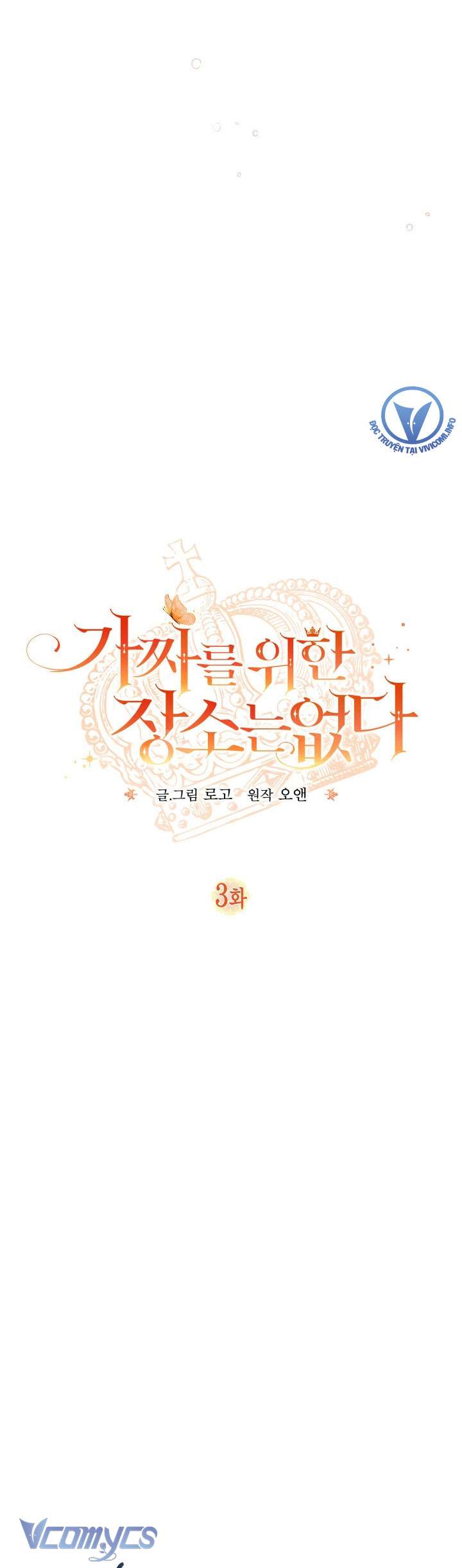 không có chỗ cho kẻ giả mạo chapter 3 13