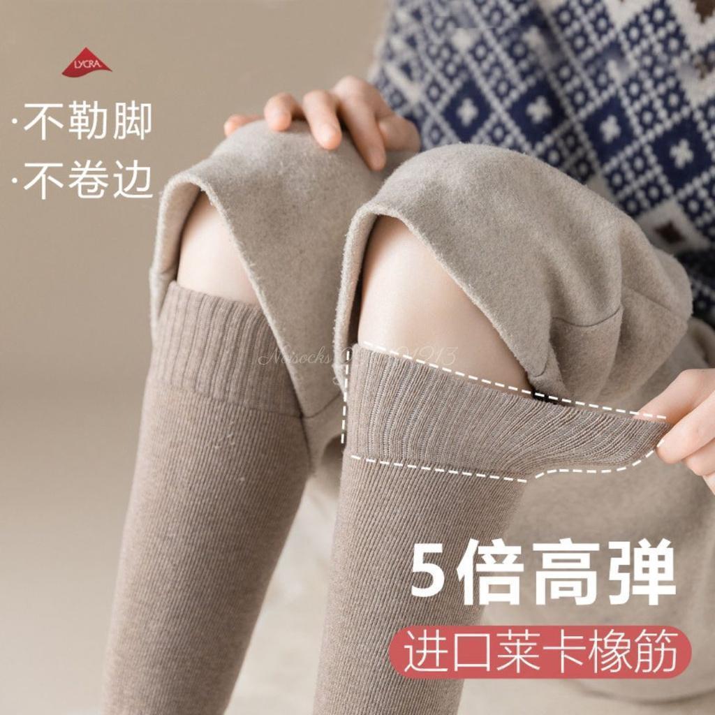 Tất/vớ đùi len dệt, tất bắp chân dày dặn giữ ấm cho nữ, chống tụt, tất giả boot, mẫu mới thu đông, phong cách, thời trang Women Đen - Vỏ quýt