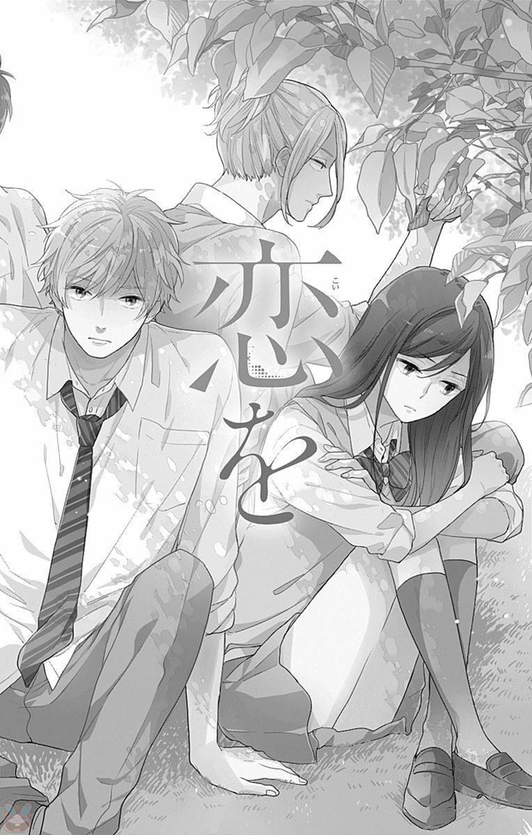 koi wo shiranai bokutachi wa chapter 5 2