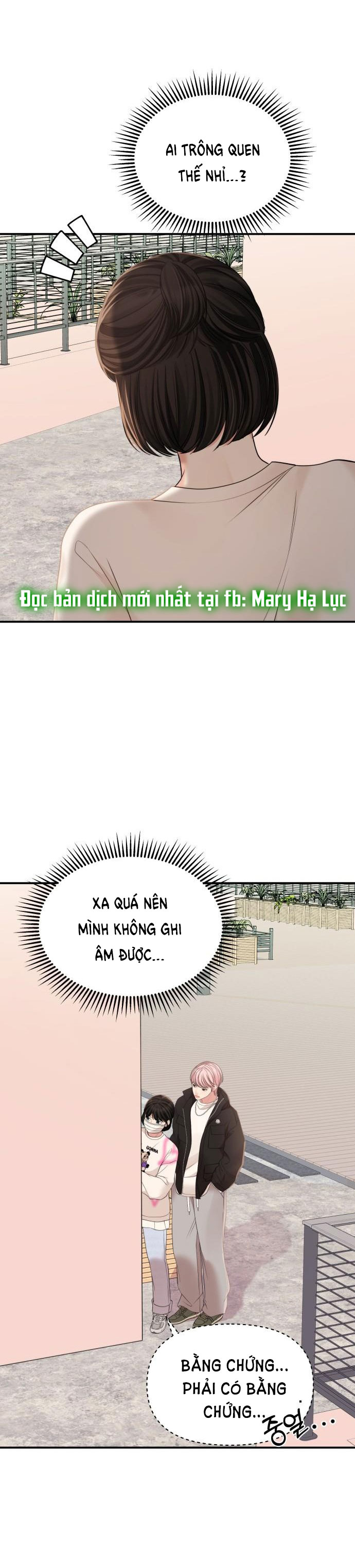 gửi em người đánh cắp những vì sao - to you who swallowed a star chapter 96.1 22