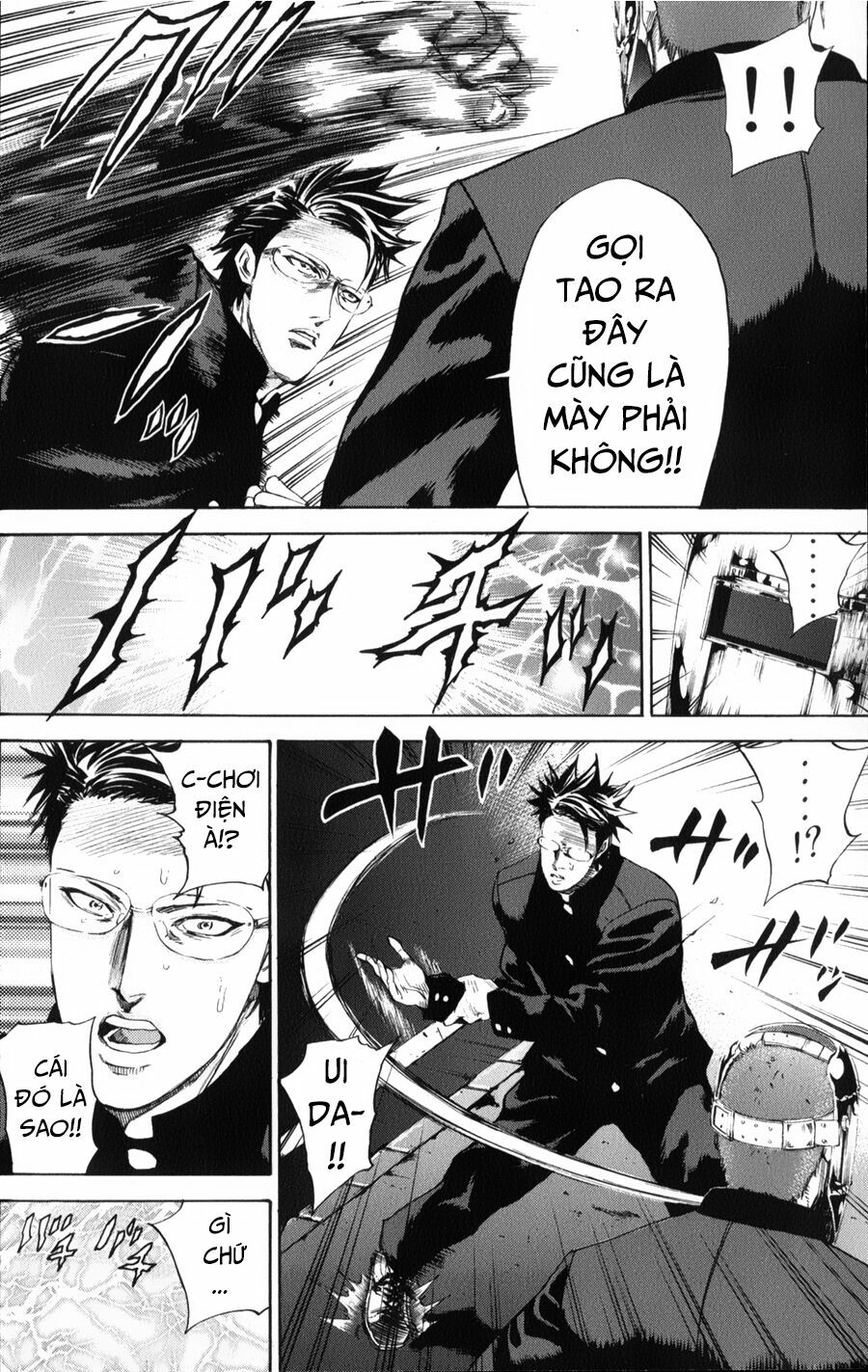 a-bout! chapter 130 14