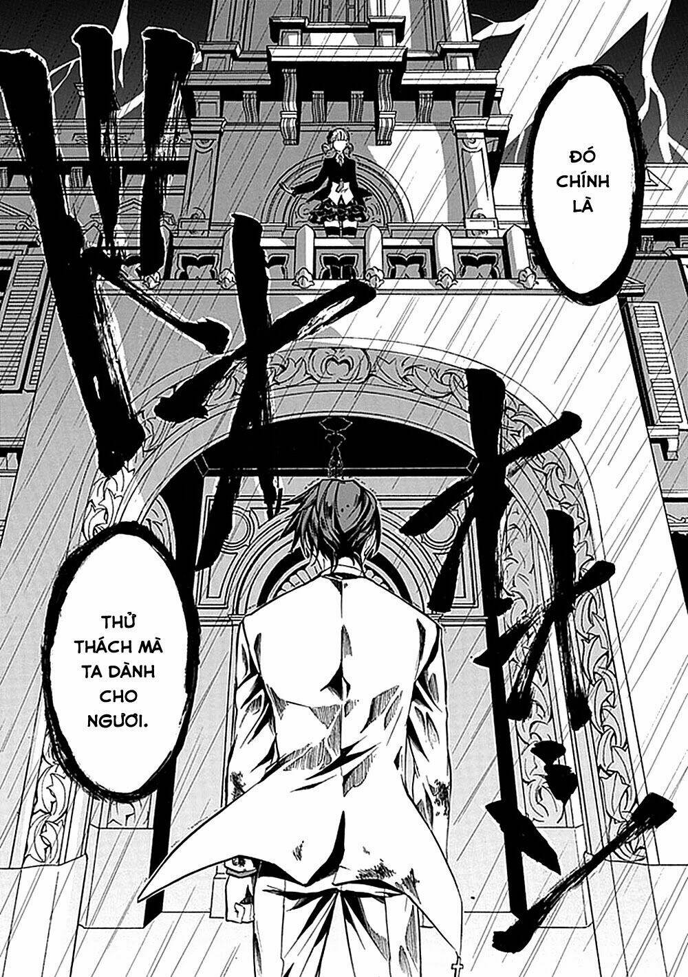 umineko no naku koro ni episode 4: alliance of the golden witch chapter 21 31