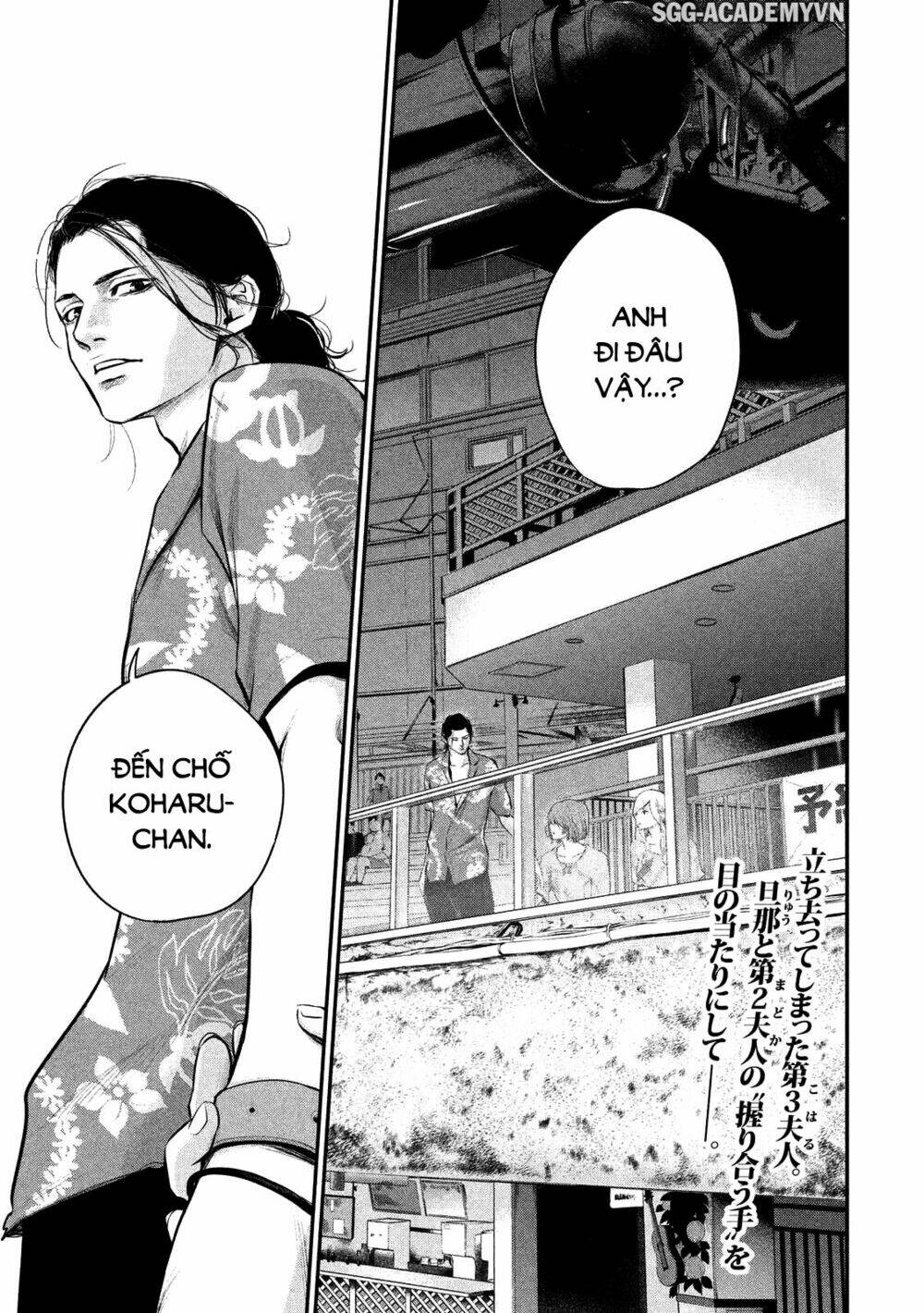 đạo luật nhiều vợ chapter 51 1