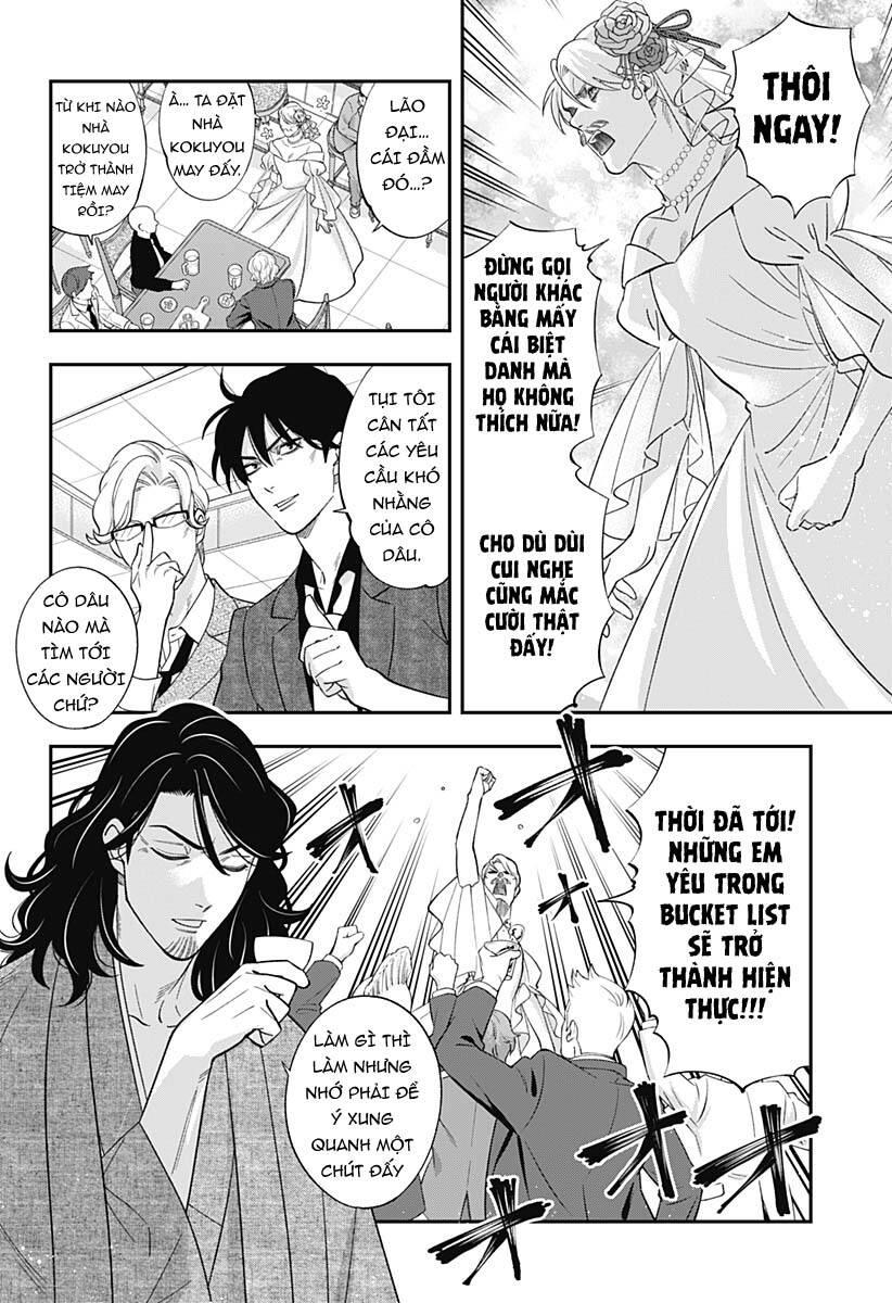 excuse me dentist, its touching me! chapter 68 8