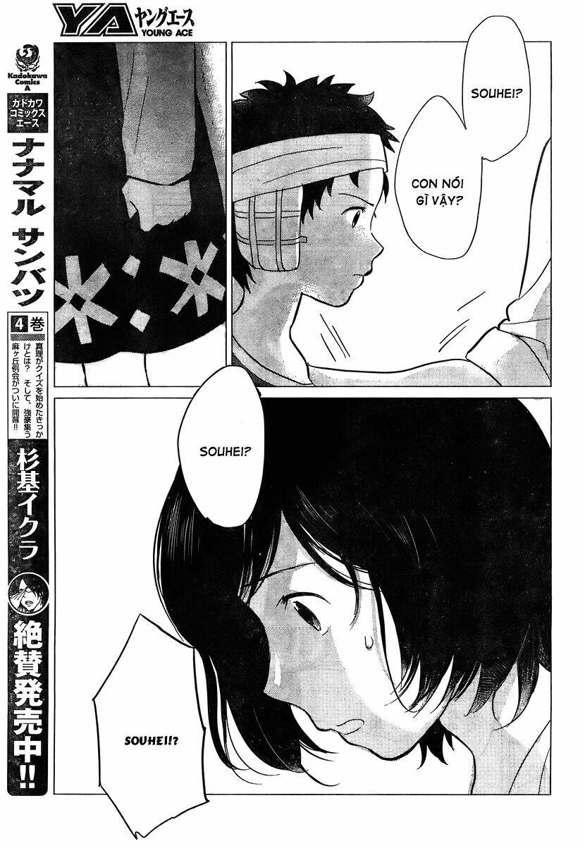 ookami kodomo no ame to yuki chapter 10 10