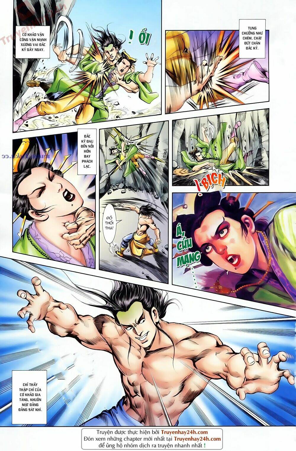 thiên tử truyền kỳ 1 - cơ phát khai chu bản chapter 83 27