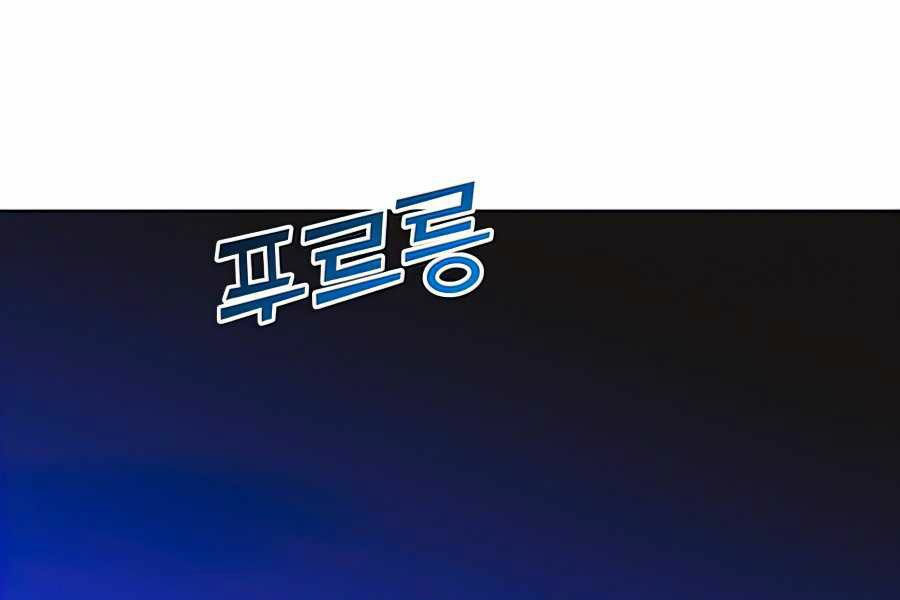 Anh Hùng Mạnh Nhất Trở Lại chapter 71 149