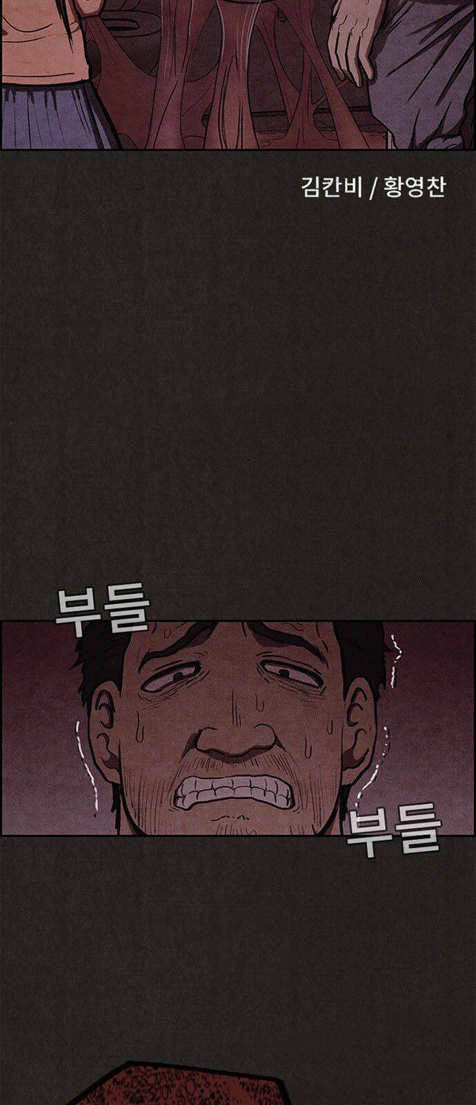 quái vật tại chung cư xanh chapter 43 14