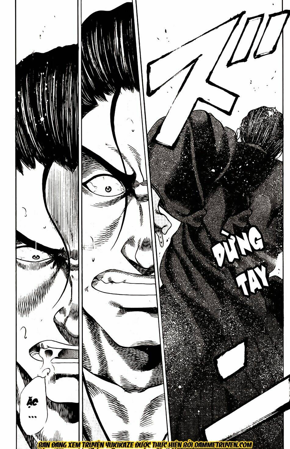 yukikaze chapter 1 12