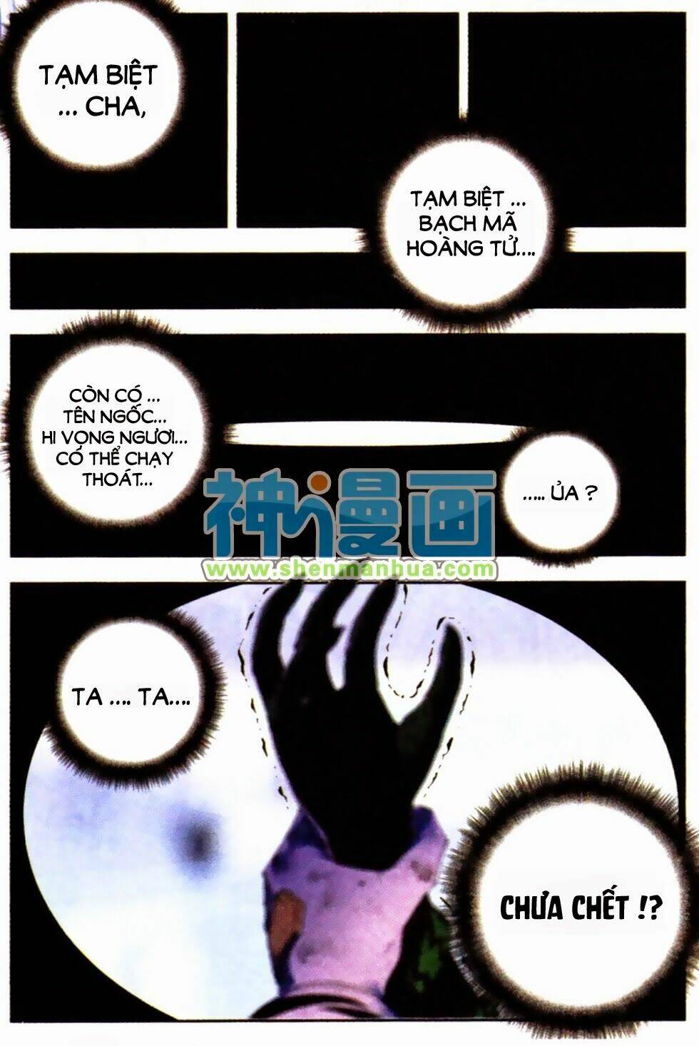 nộ lương tinh không chapter 6 9