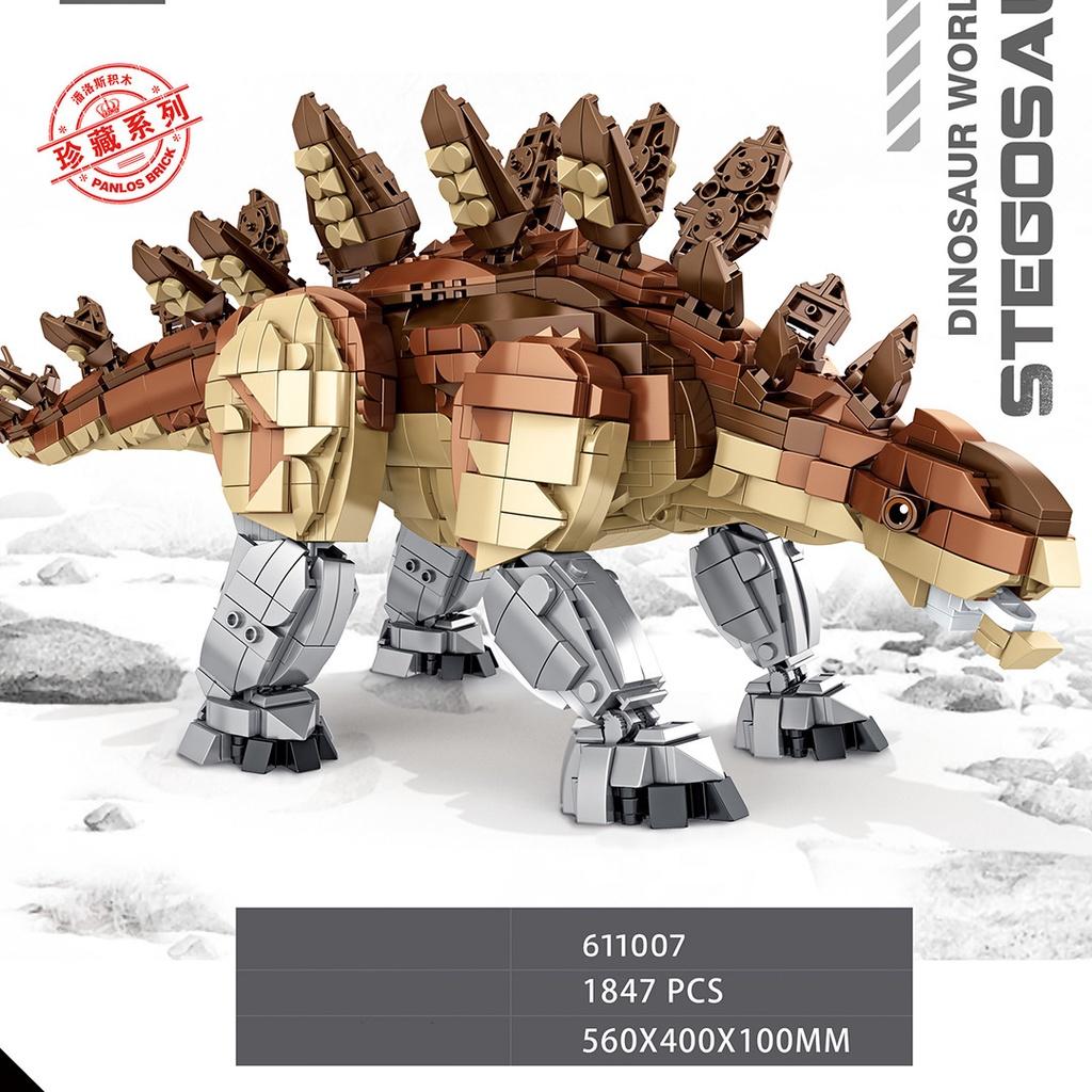 Đồ chơi Lắp Ráp Khủng Long Ăn Cỏ, Panlos 611007 Stegosaurus, Xếp hình thông minh