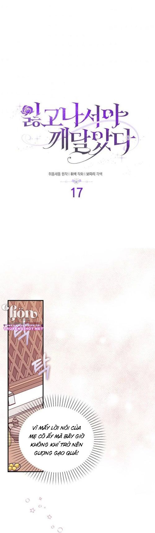 tôi chỉ nhận ra sau khi mất cô ấy chapter 17.1 5