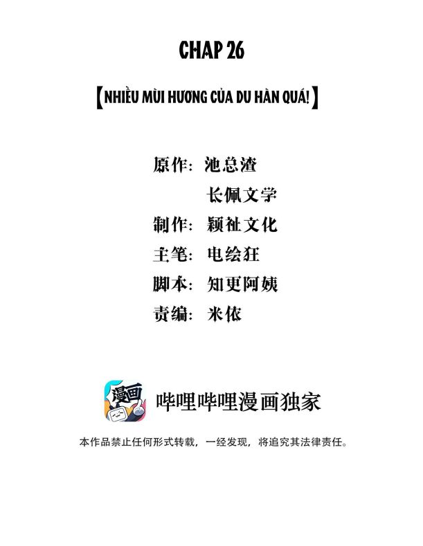 chàng nhân viên host và gã hàng xóm nguy hiểm chapter 26 2