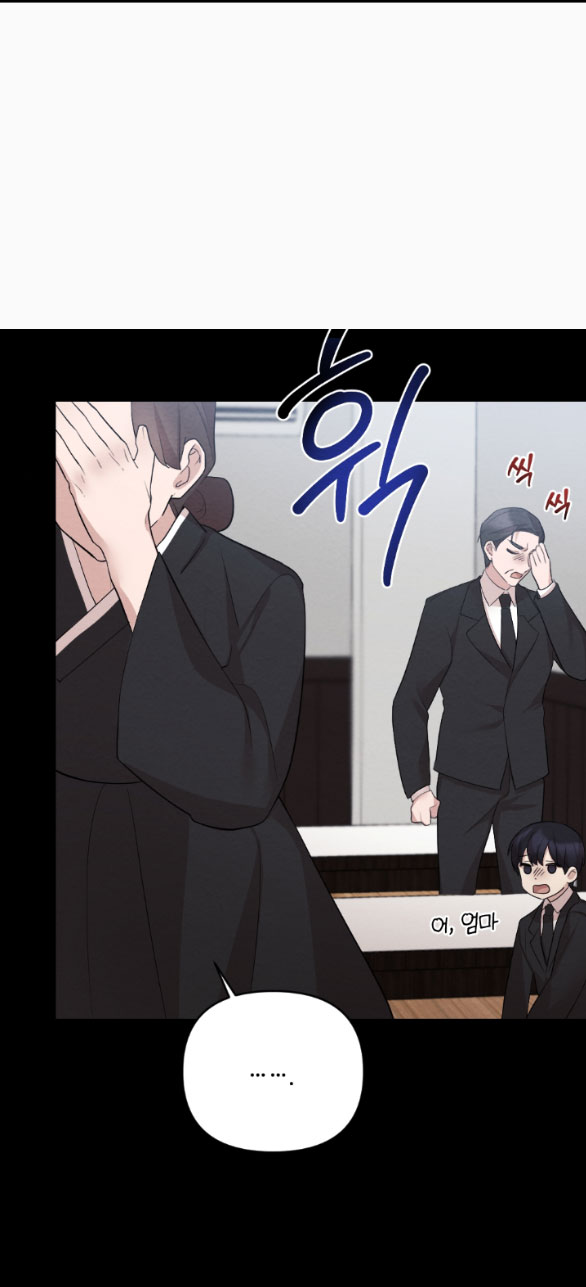 [18+] đêm không thể vãn hồi chapter 9.1 10