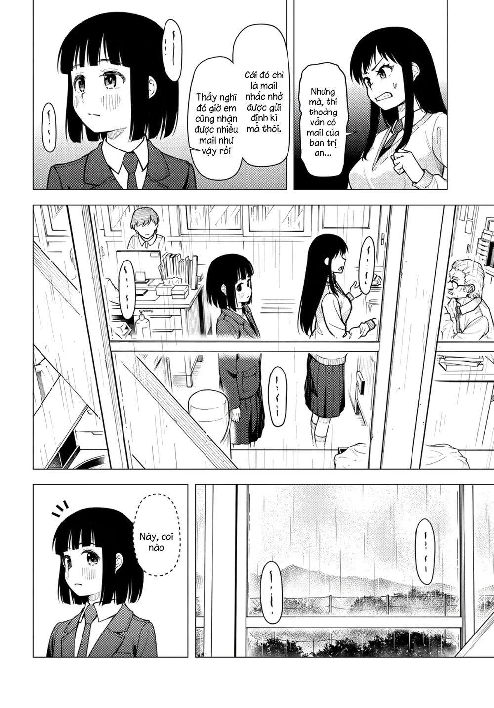 super cub chapter 31.5 4