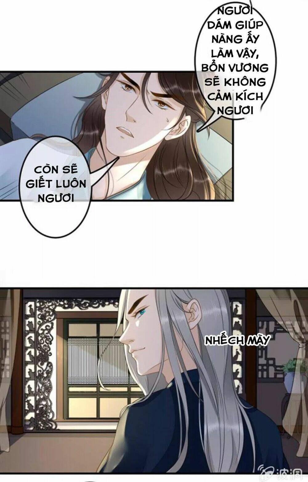 sủng phi của vương chapter 116 2